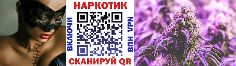 Марихуана Нестеровская