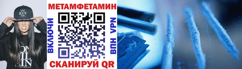 как найти закладки  Нестеровская  АМФЕТАМИН Розовый 