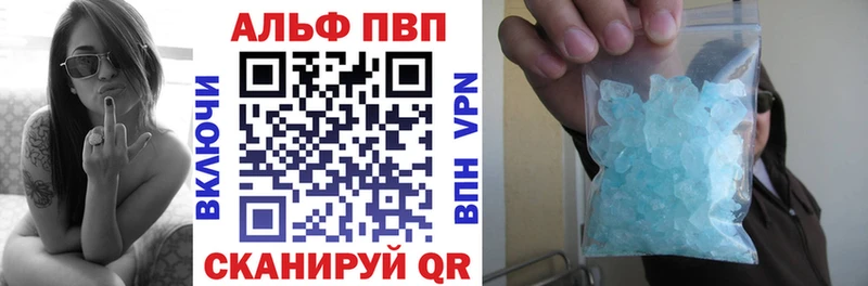 купить наркоту Нестеровская Альфа ПВП мука