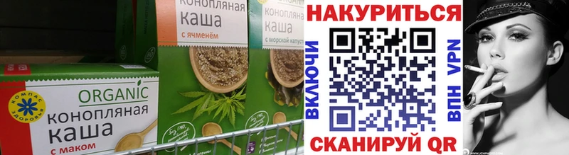 Canna-Cookies конопля  мега зеркало  Нестеровская  магазин продажи наркотиков 