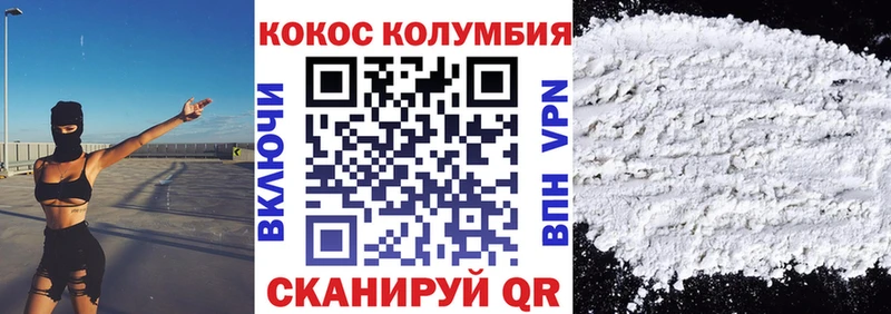 где купить Нестеровская Cocaine 99%