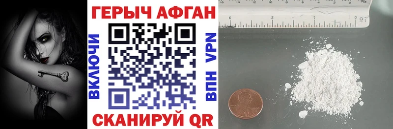 ГЕРОИН белый  где найти наркотики  Нестеровская 