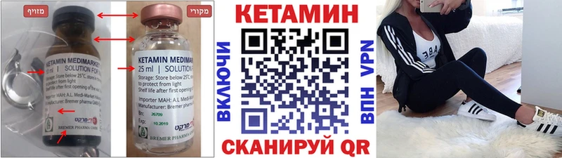Кетамин ketamine  Нестеровская 