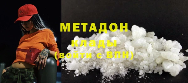 COCAINE Балабаново