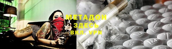 COCAINE Балабаново