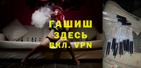 COCAINE Балабаново
