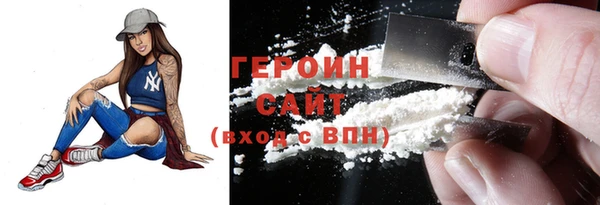 COCAINE Балабаново