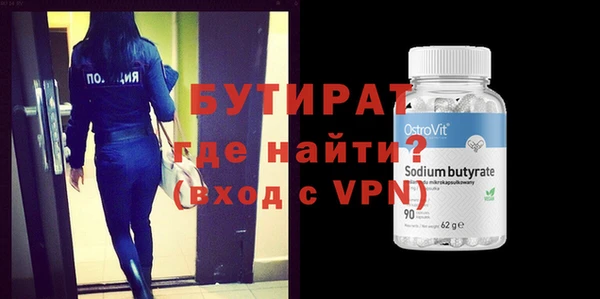 не бодяженный Балахна