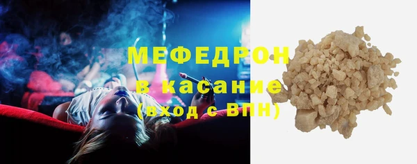 COCAINE Балабаново