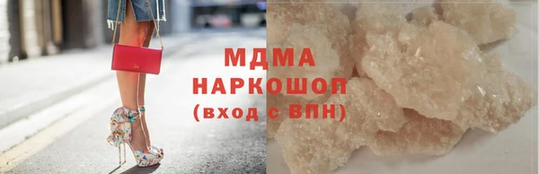COCAINE Балабаново