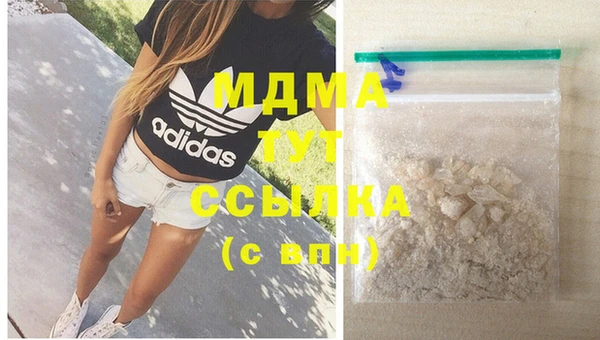 COCAINE Балабаново
