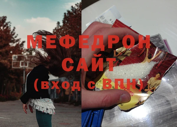 COCAINE Балабаново