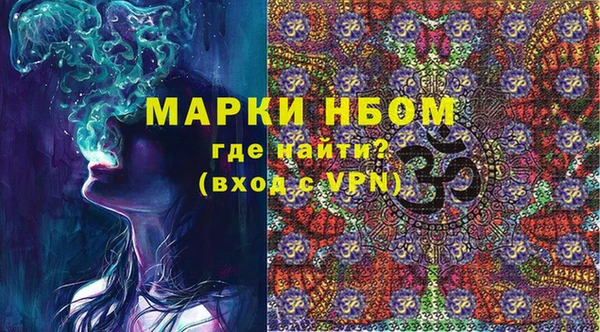 COCAINE Балабаново