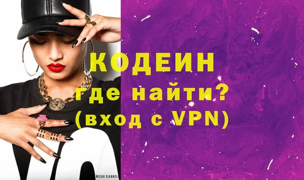 не бодяженный Балахна