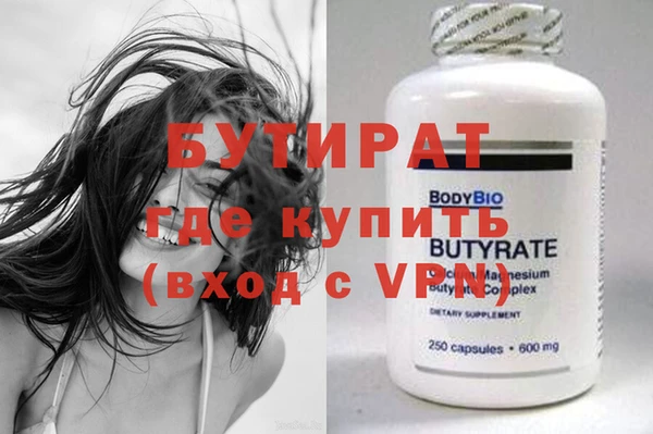 2c-b Богородицк