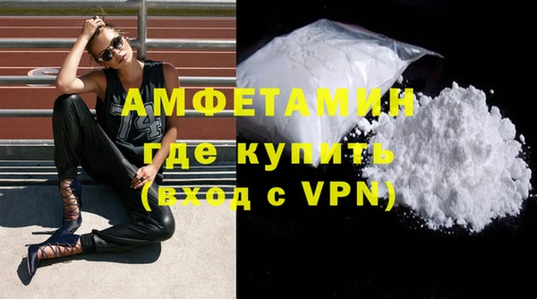 COCAINE Балабаново