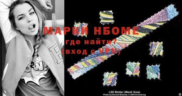 COCAINE Балабаново