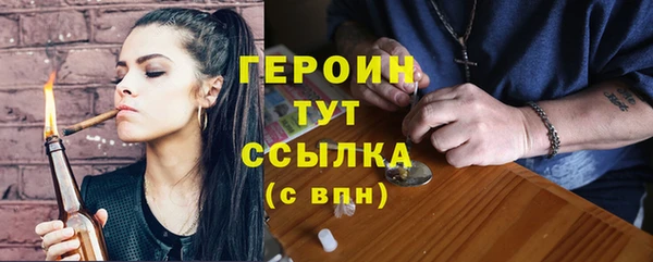 не бодяженный Балахна