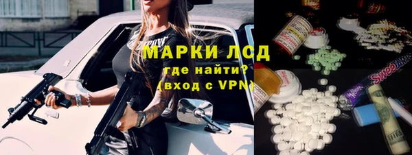 синтетический гашиш Богданович