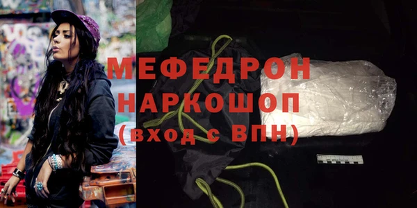 не бодяженный Балахна