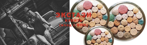 COCAINE Балабаново