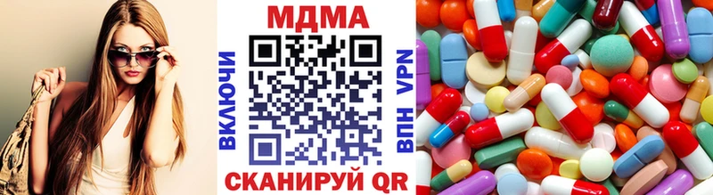 MDMA кристаллы  blacksprut ссылка  Нестеровская 