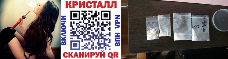 Первитин кристалл  Нестеровская 