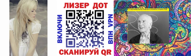 Наркотические марки 1500мкг  дарнет шоп  Нестеровская 